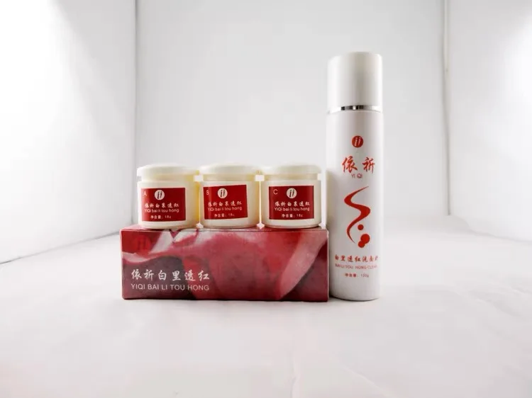 Snow Radiant Skin Care Set Hydrating Moisturizing Brightening Facial Kit Create Natural Pink White Glowing Complexion Daily set
