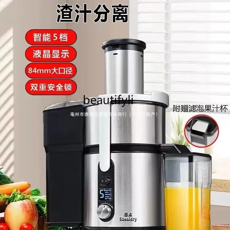 Asmt42 Automatic household fried fruit juicer slag large diameter, press and separate ginger juice commercial juicer