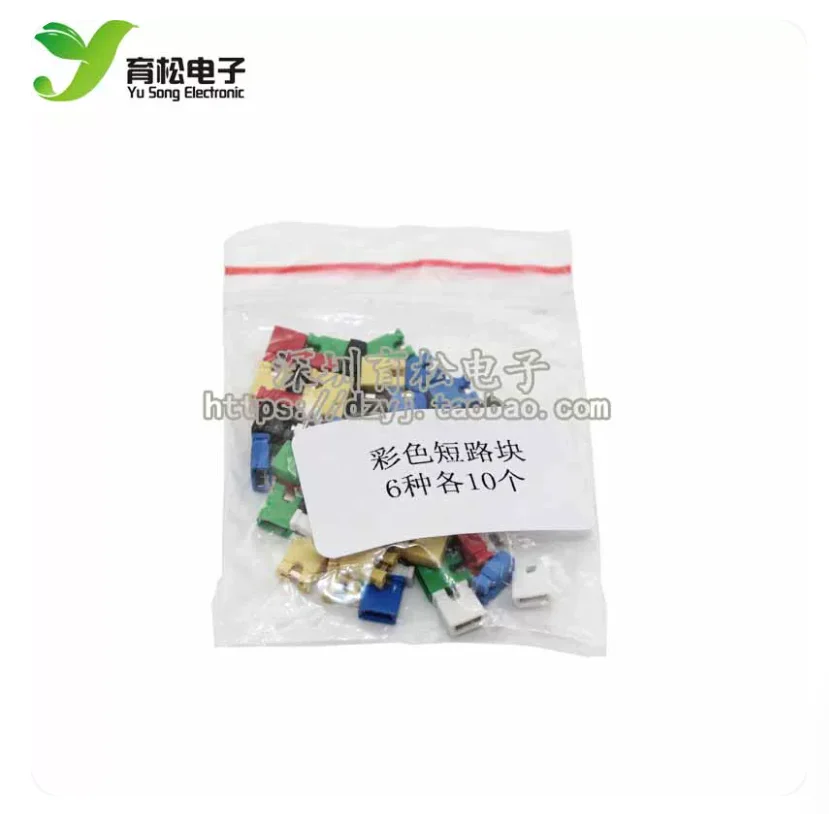 6 Color*10pcs=60pcs Short Cut Block Pack Assorted Kit Set Red Blue White Yellow Green Black Jumper Cap Short Circuit Cap