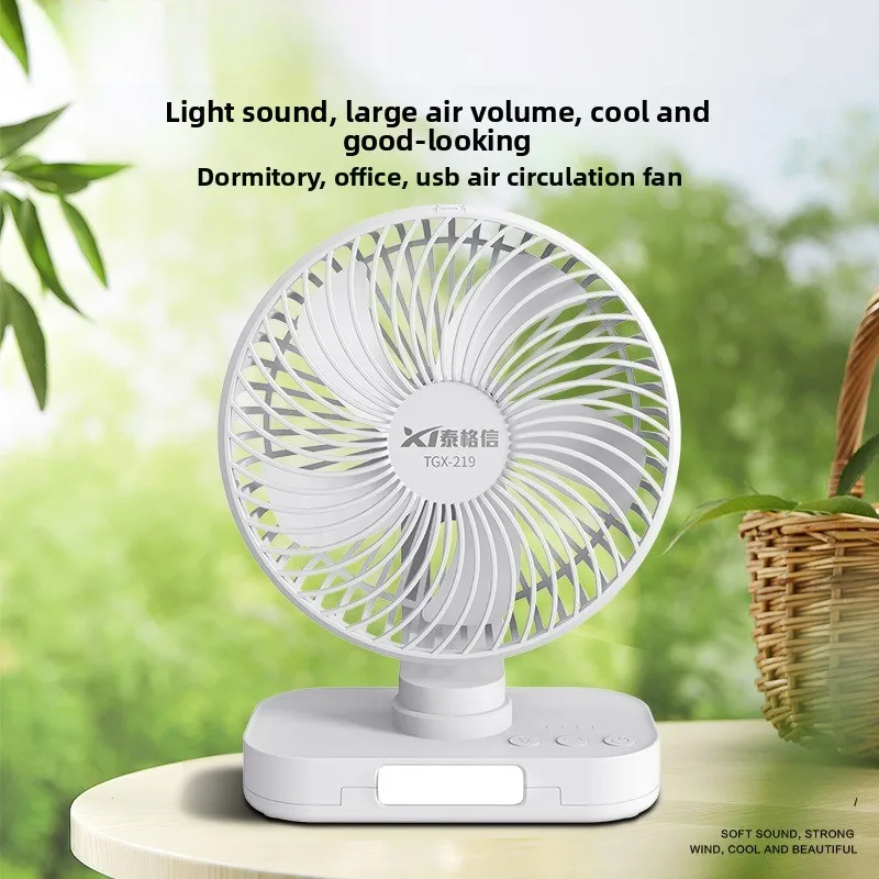 Shaking Fan Dormitory Office Home USB Charging Long Battery Life Desktop Electric Fan Night Light Desktop Fan