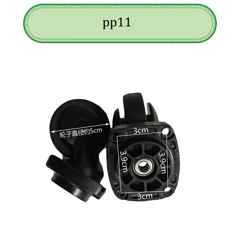 For HINOMOTO PP11 Universal Wheel Replacement Trolley Case Luggage Smooth Shock Accessories Pulley Silent Absorbing  Caster Whee