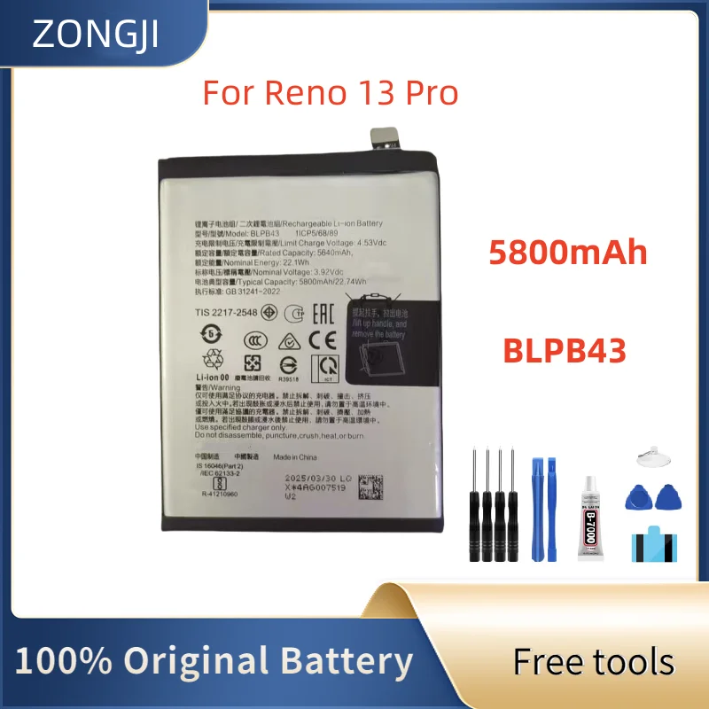 

Новый аккумулятор 3,92 В, 5800 мАч BLPB43 для мобильного телефона Reno 13 Pro + бесплатные инструменты