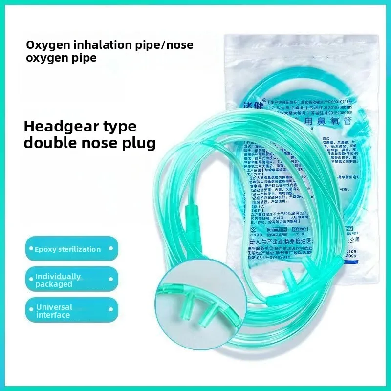 5PC 10m Disposable Oxygen Tube Double Nasal Oxygen Tube Independent Packing Medical Care Machine Health Care Breathing Cannula