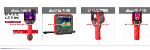 Infrared Thermal Imager 120S UTi260B Floor Heating Pipe Fire Circuit Detection Thermal Imager