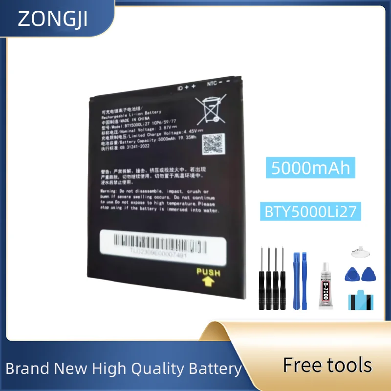 

Новый аккумулятор 3,87 В 5000 мАч 19,35 Втч для аккумулятора BTY5000Li27 + бесплатные инструменты