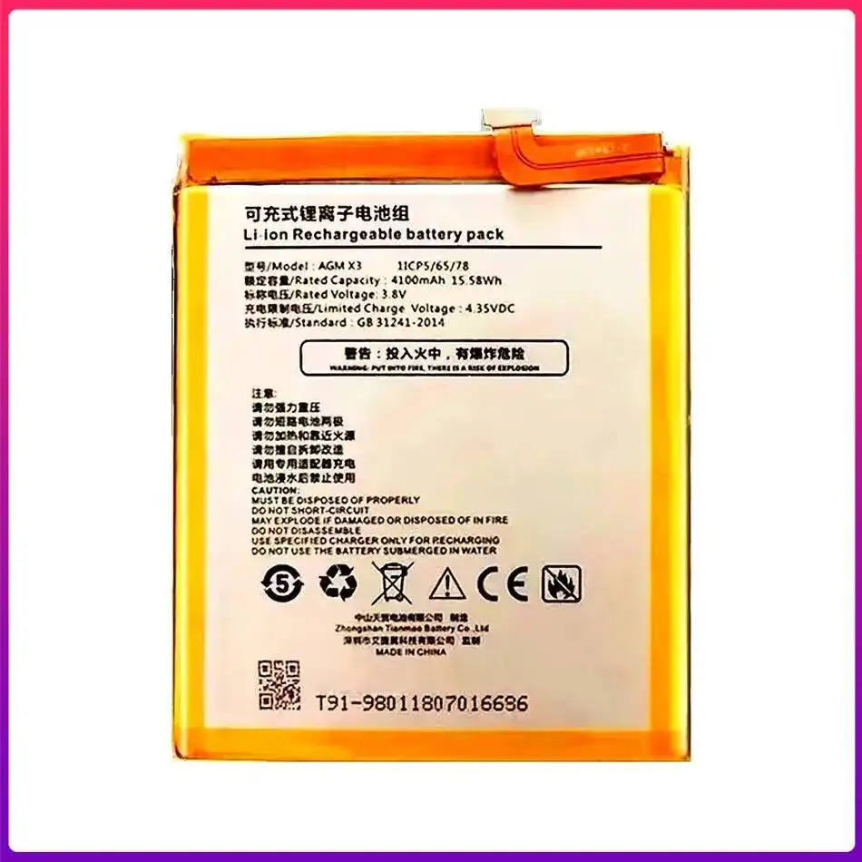 Stable Power Supply For Agm X3 Mobile Phone 4100mAh Mobile Phone Battery
