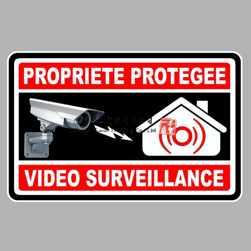 video surveillance property alarm camera decal sticker