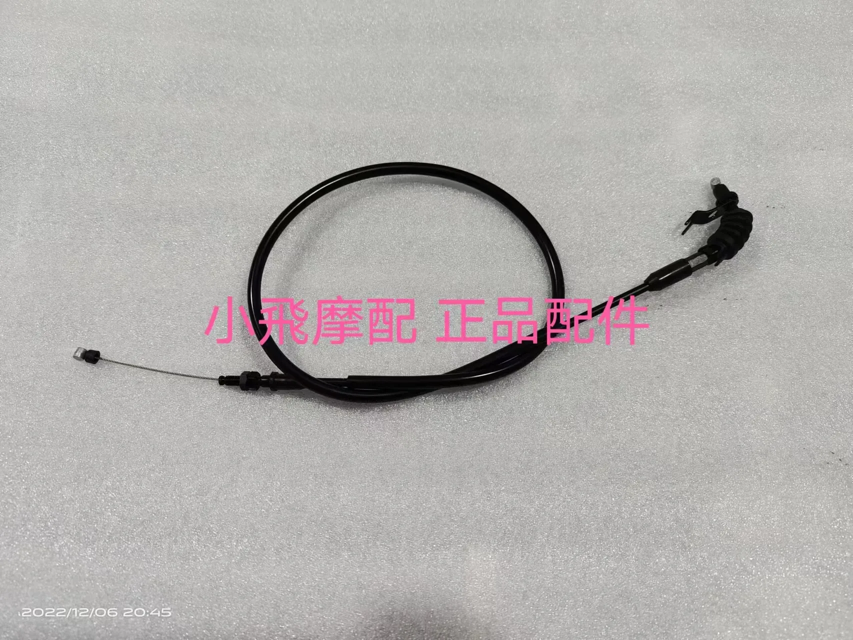 For Qj Motor Srk 250 Rs Accessories Qjmotor Srk 250 Rs Throttle Cable