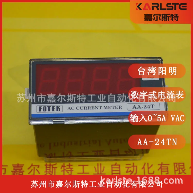 

2025 Taiwan FOTEK Yang Ming, Digital Ammeter AA-24TN Welcome To Inquire