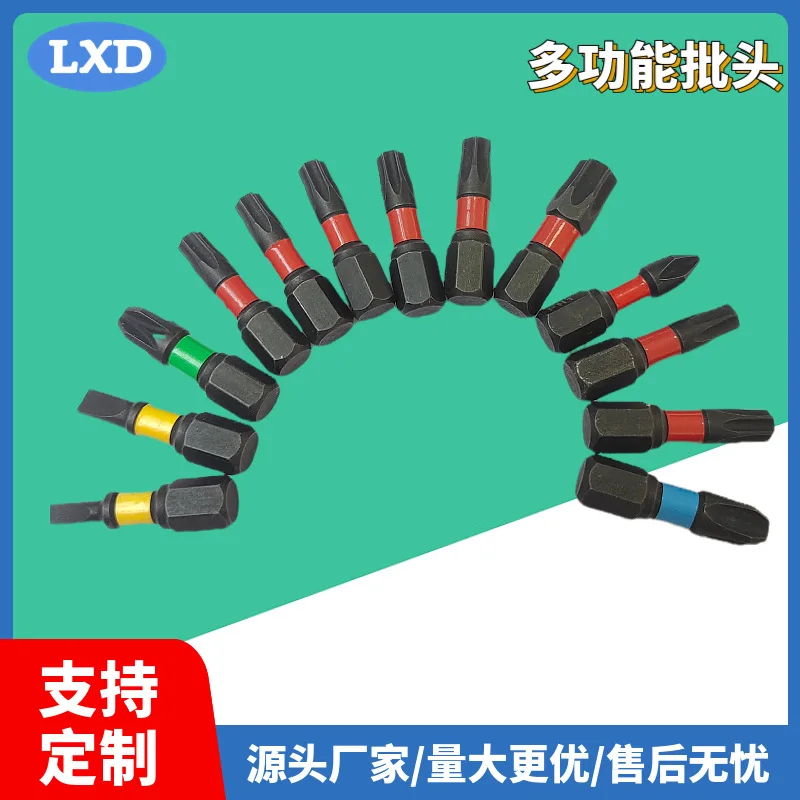 Source factory screwdriver head Cross bit head tip Impact-resistant bit Black phosphorus strong magnetic bit head 1-inch screwdr