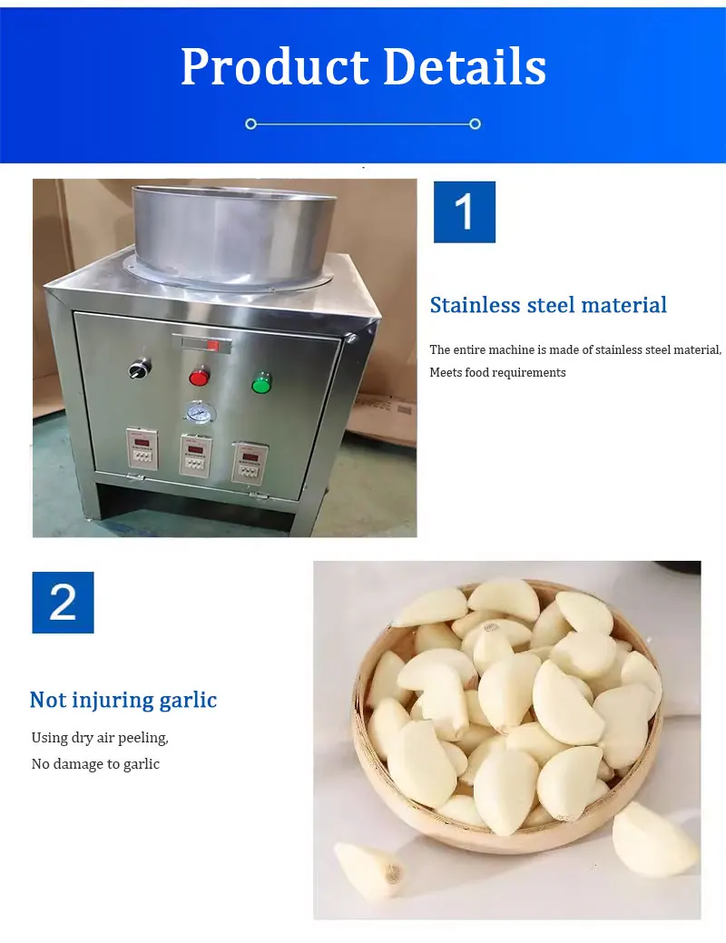 

Коммерческая электрическая машина для очистки чеснока, овощечистка для чеснока из нержавеющей стали, 220 В, кухонный комбайн для барбекю в ресторане