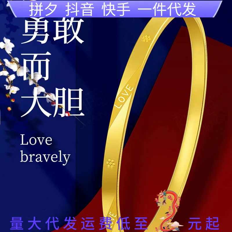 

Vietnamese Brass Plated BraceletloveBracelet for Women Fresh Style Tin Bracelet Wholesale from Manufacturer
