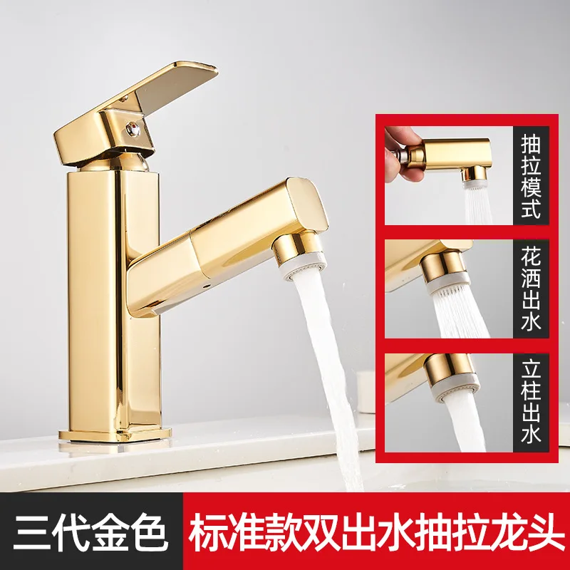 Copper European style pull-out faucet, bathroom basin, washbasin, hand basin, golden basin faucet