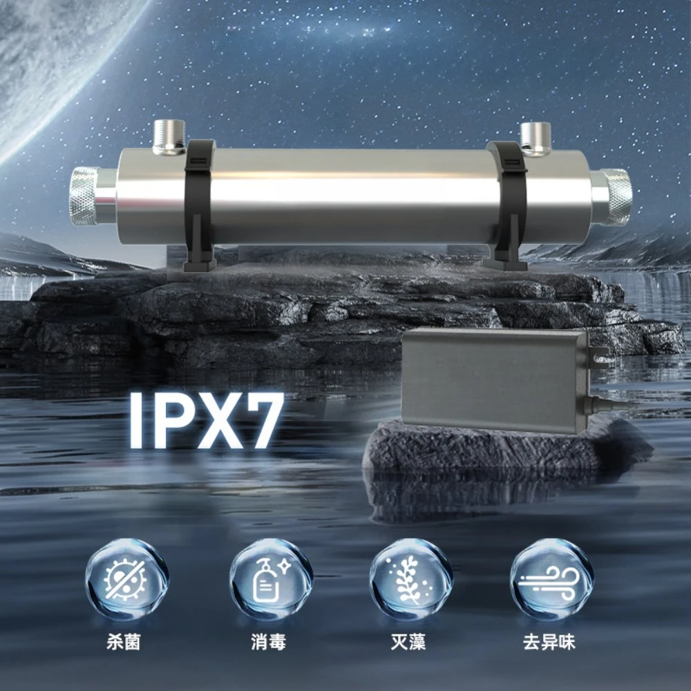 The whole machine is IPX7 waterproof coffee beverage shop stainless steel ultraviolet sterilizer with electronic ballast