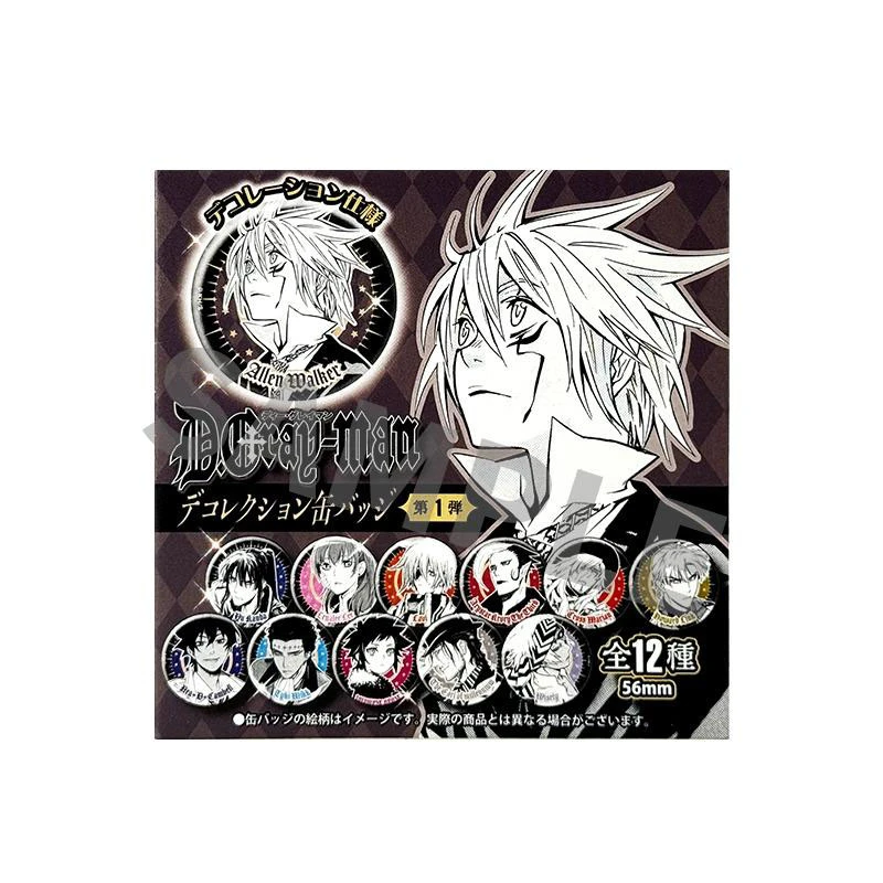 ตัวเลขการกระทํา 100% อย่างเป็นทางการ Bite Badge กล่องตาบอดอะนิเมะ D.gray-man Allen Walker ลมนูนตุ๊กตาของเล่นเด็กสะสมของขวัญ