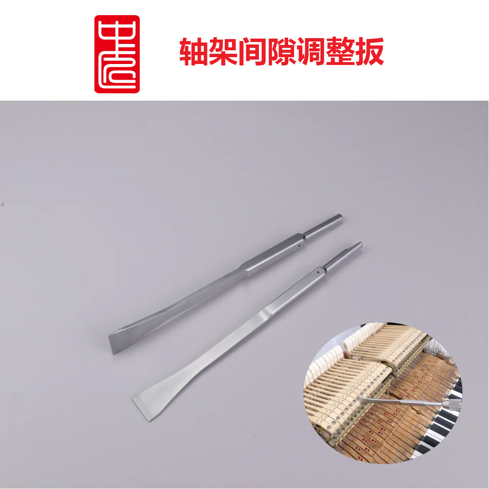 Zhong Jiang Piano Tuning Tools Manufacturers Dedicated Maintenance Tools Professional Piano flange spaces adjustment wrench