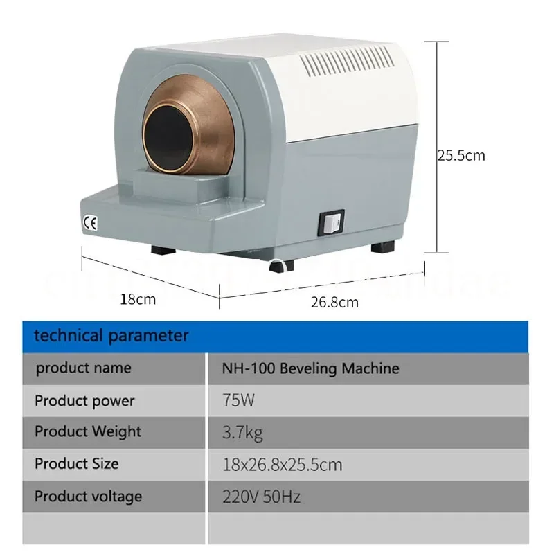 75W Hand Grinding Beveling Machine NH-100 Lens Grinding Machine High Speed Lens Beveling Machining Hand Grinding Machine