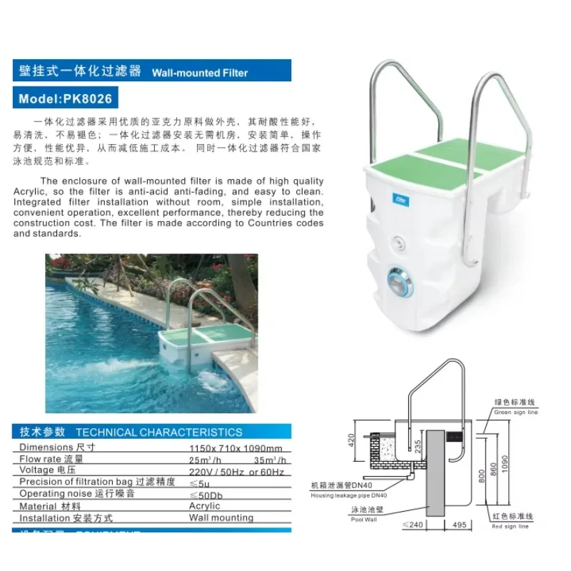 Wall Hung Filter Easy Build Pool Pipeless Filtration System Integrated Swimming Pool Filter