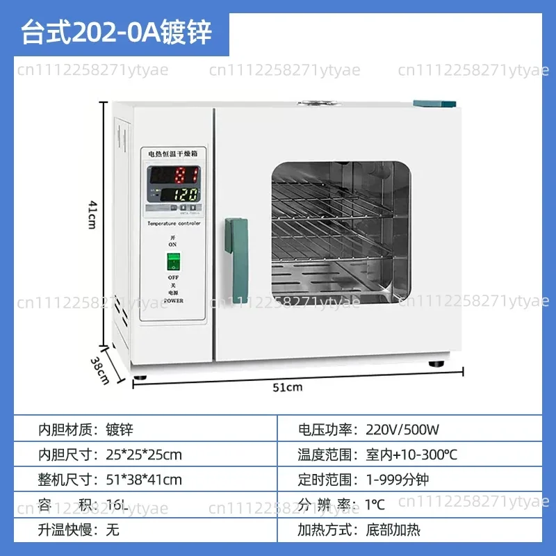 Electric Constant Temperature Drying Oven High Temperature Heating Small Industrial Oven Medical Dryer Laboratory Oven
