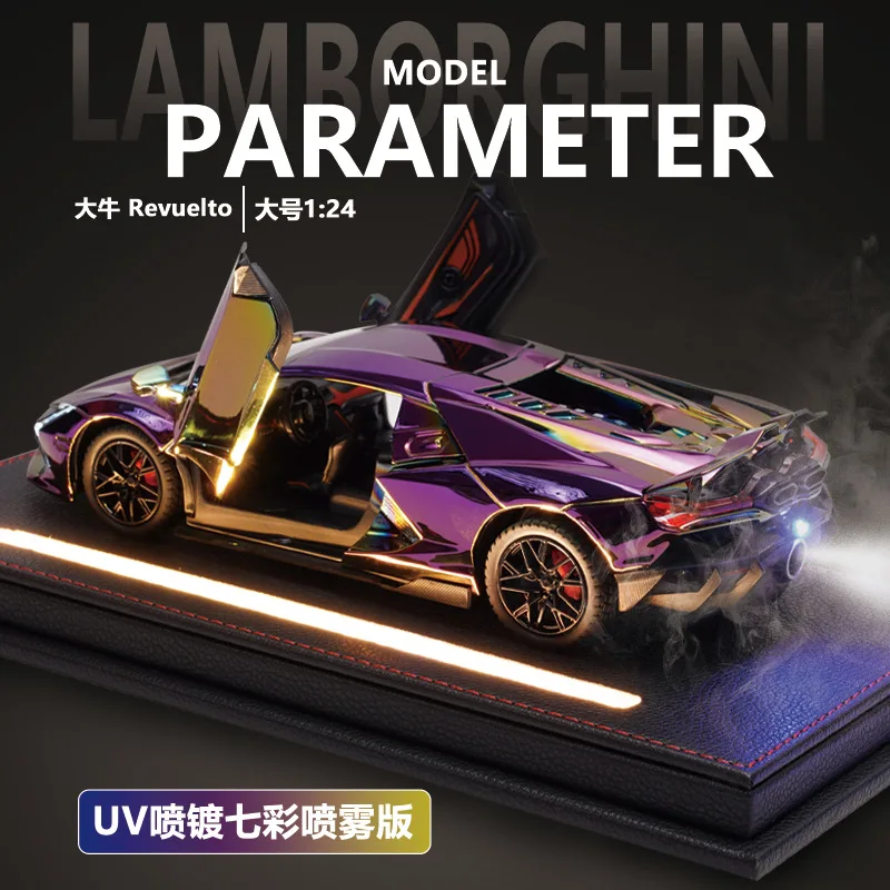 Coche deportivo Revuelto 1:24, simulación de coche en miniatura de aleación de Metal fundido a presión con sonido en aerosol, colección de juguetes para regalo para niños