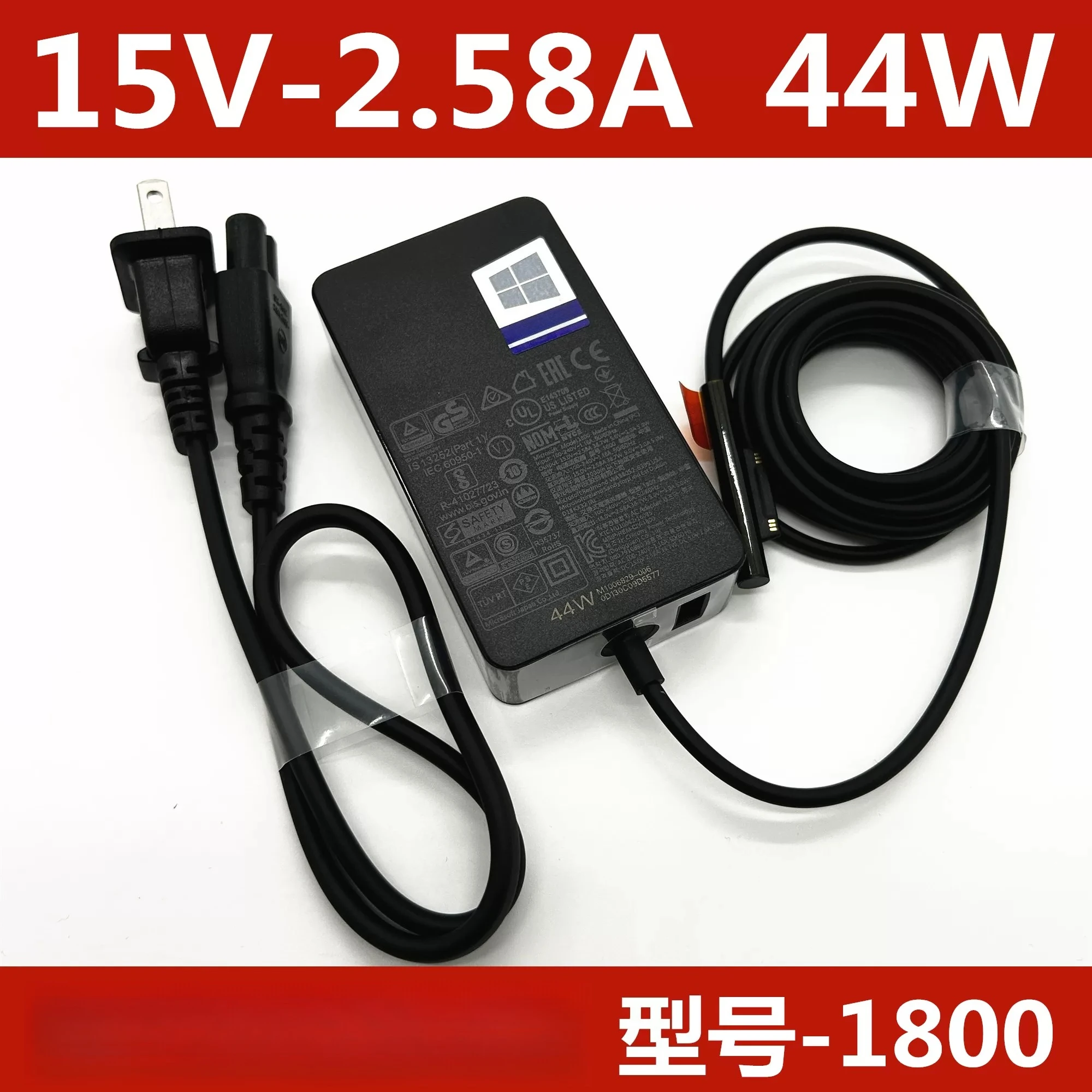 For microsoft surface pro5 1796 1769 15v2.58a 44w 1800 power adapter