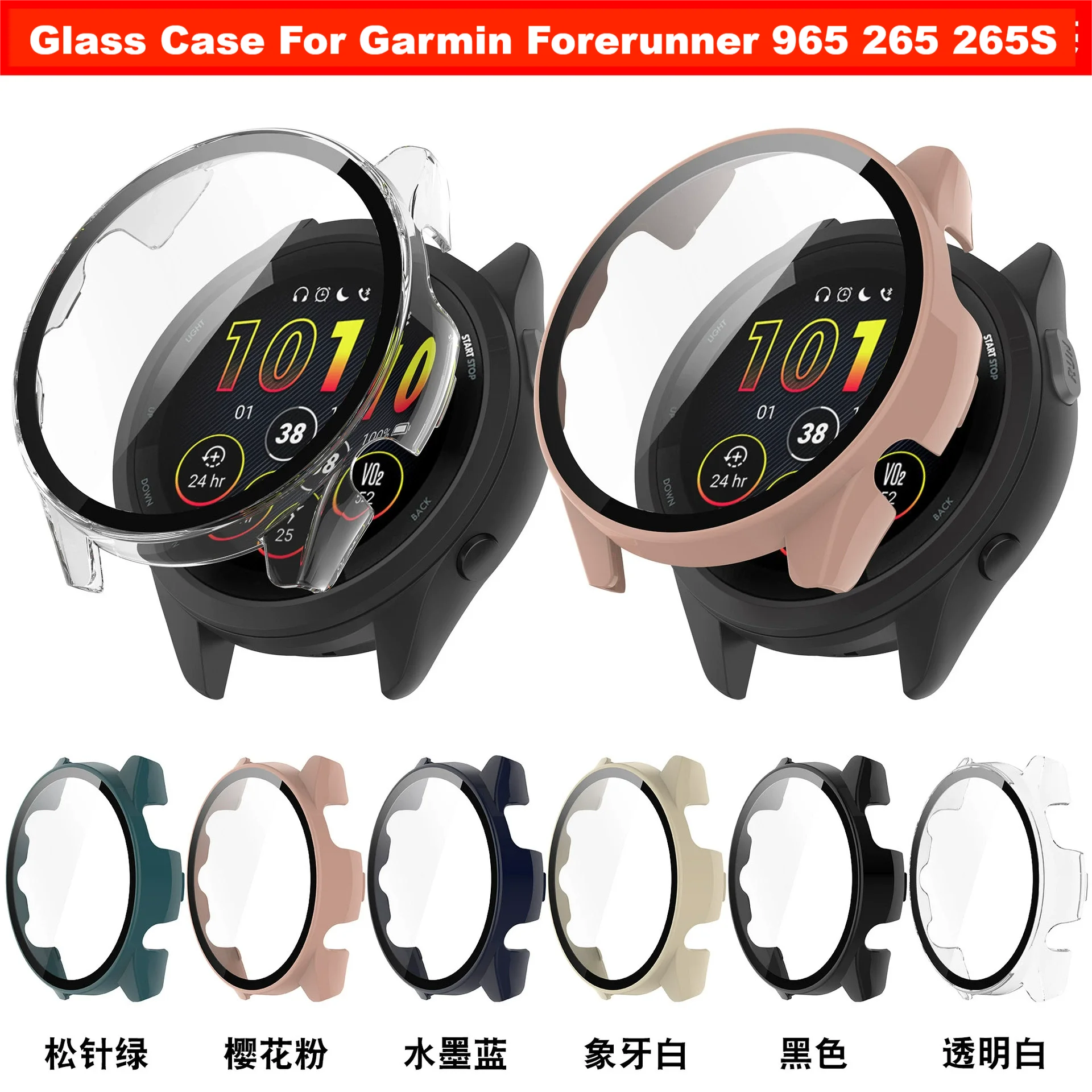 Funda de vidrio templado de alta definición para Garmin Forerunner 965 y Protector de pantalla Garmin Forerunner 265 265S
