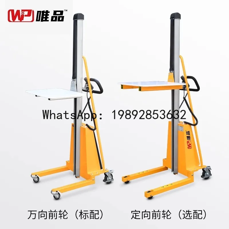 Workstation Lift Truck Portable Small Forklift Platform Truck Lightweight Electric Pallet Jack