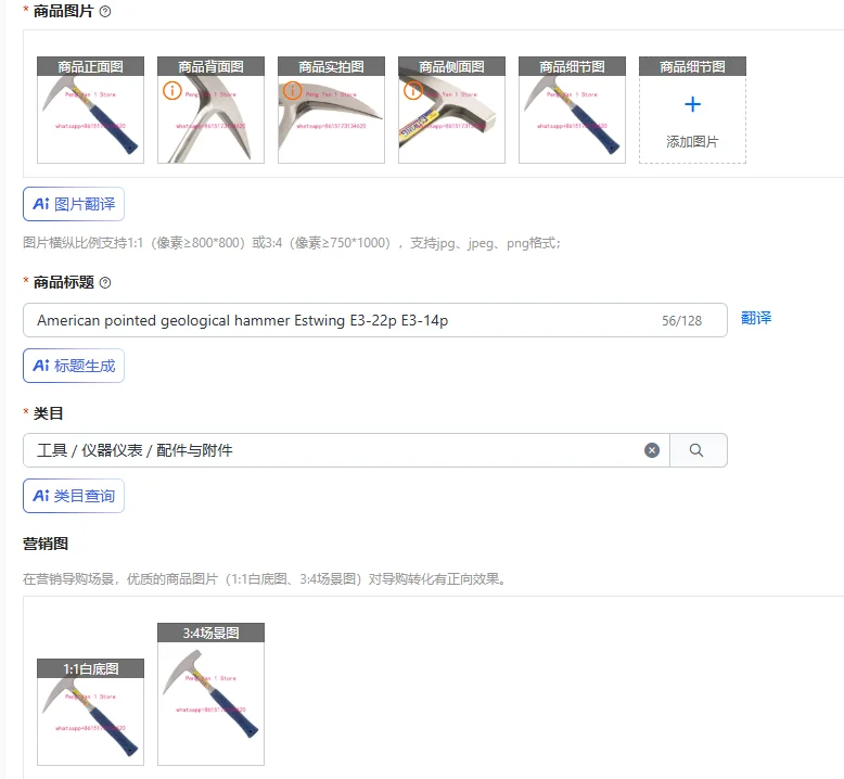 American pointed geological hammer Estwing E3-22p E3-14p