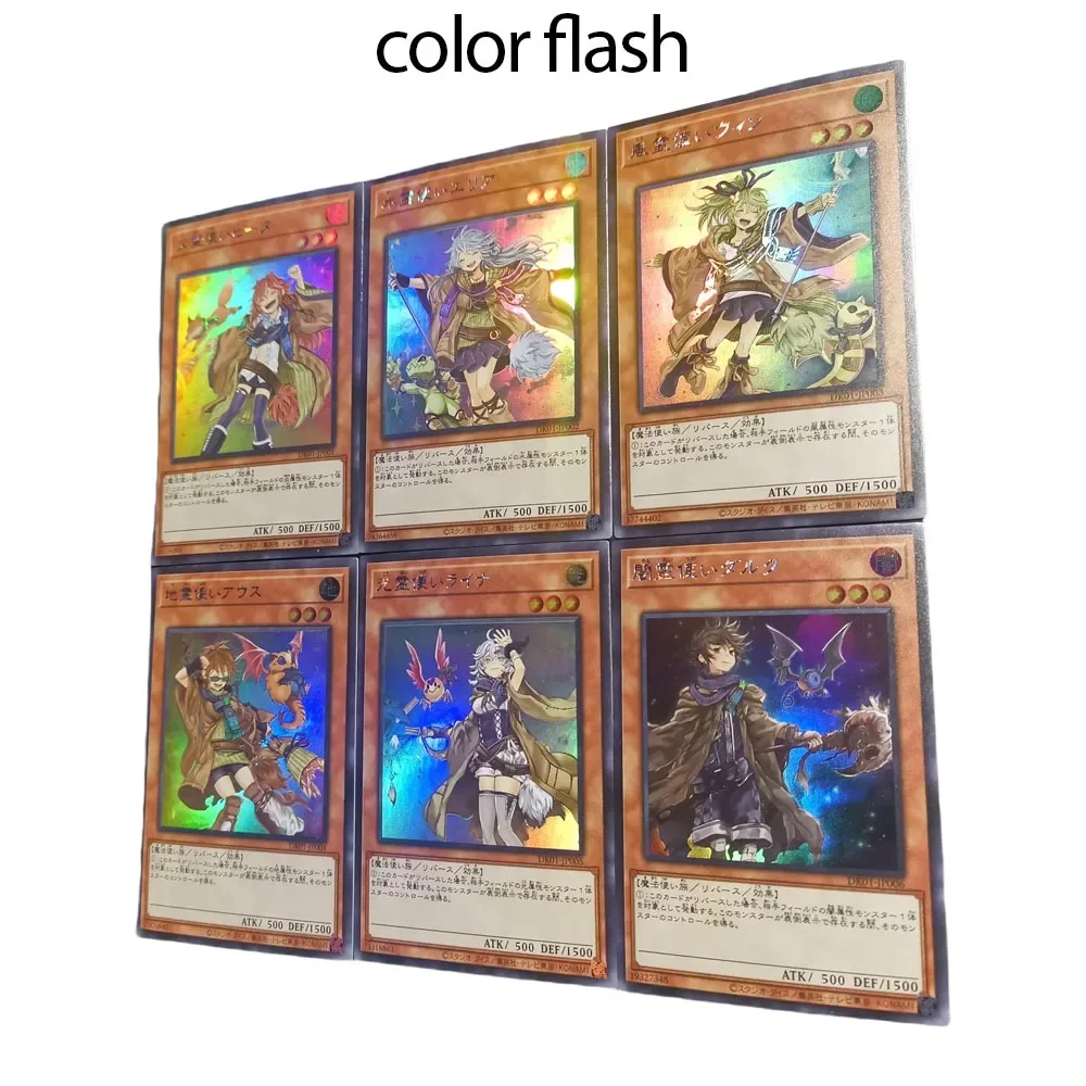 DIY Yu-Gi-Oh! Homemade Series 6pcs Six Charmer Color Flash Gauze Glitter Anime Peripheral Game Collection Card Holiday Gift