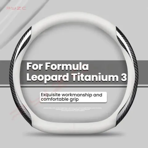 For Equation Leopard Titanium 3 Car Steering Wheel Cover Carbon Fiber Thin and Light Durable Non-slip Suitable Steering Wheel