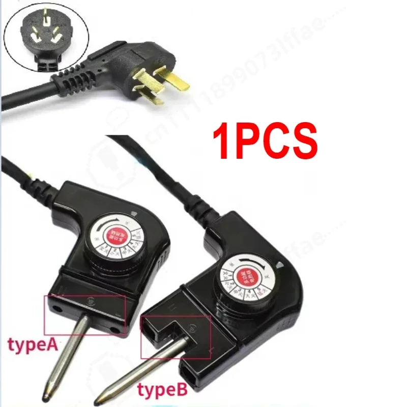 1PC Electric Heat Pan Power Cord Electric fry Pan heat control Power Cord with three-hole plug Thermostat coupler power cord