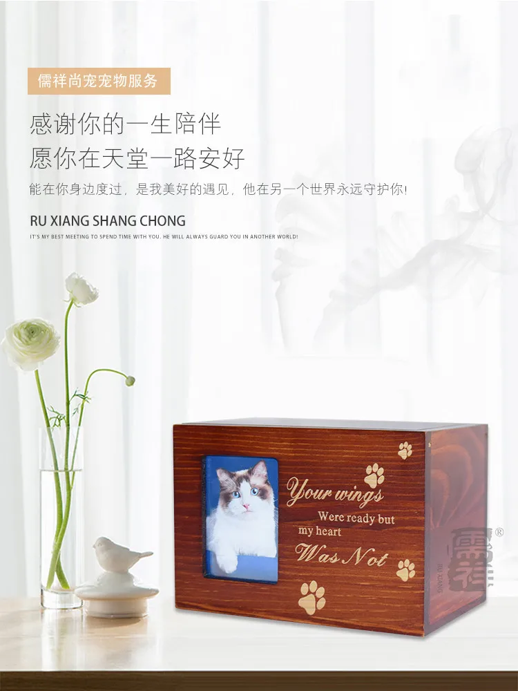 Animal solid wood pet urn, cat and dog death memorial urn box with photo frame can be customized for export