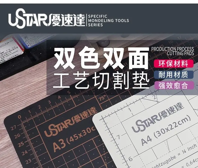 U-Star Cutting Mat Model Tool A3 A4 Thickened Automatic Healing Long Term Use 3D Printer Parts