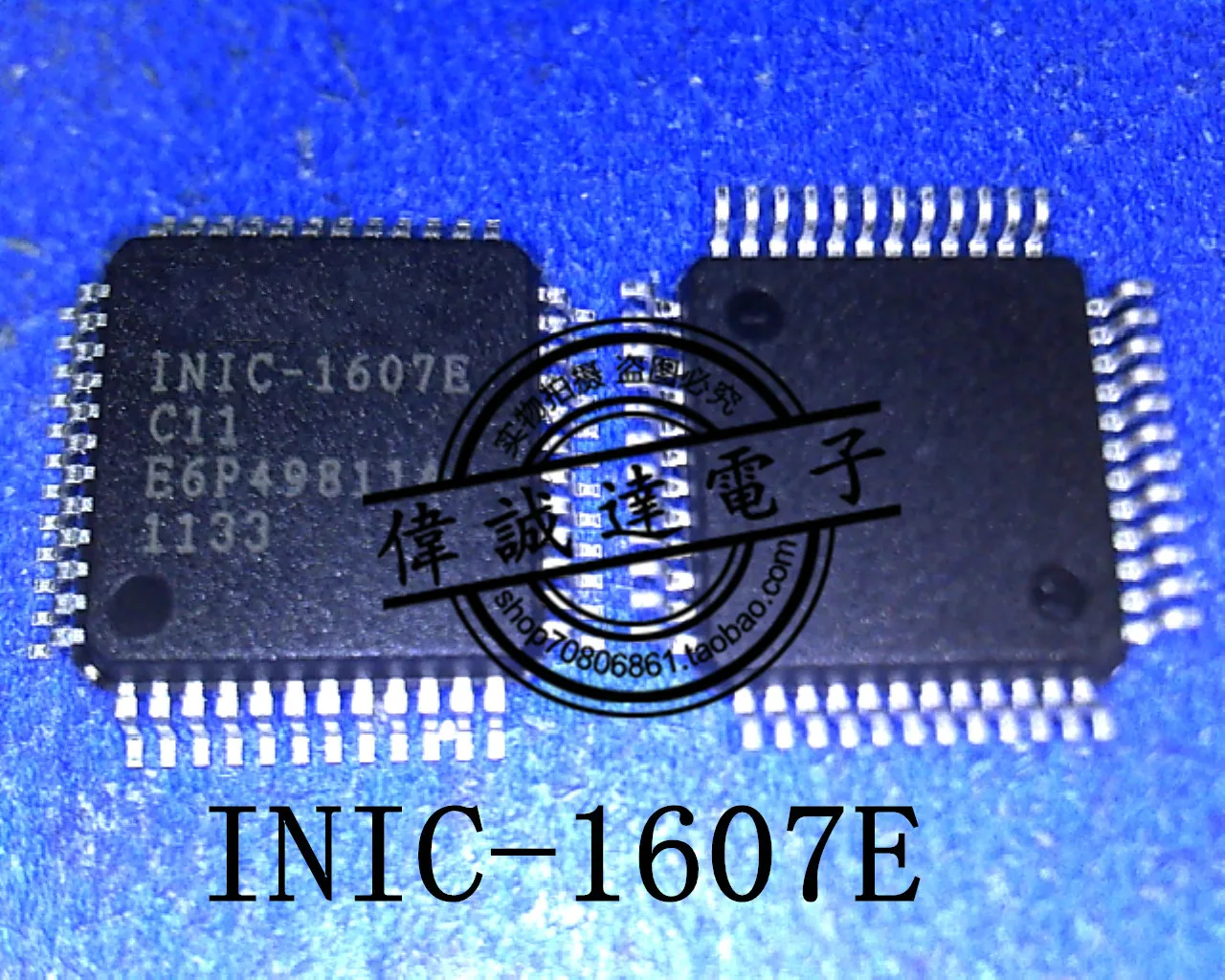 

5 шт. INIC-1607E-C11 Новинка