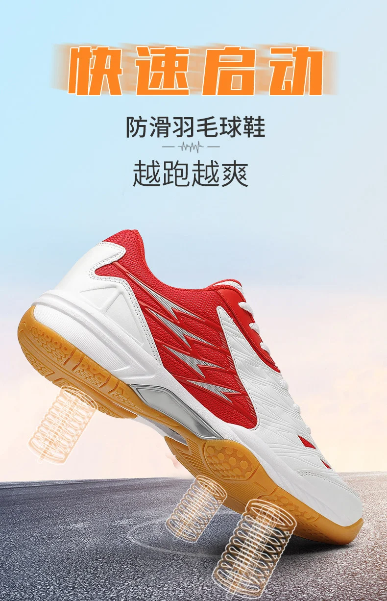 Badminton shoes training sports shoes indoor and outdoor non-slip wear-resistant mesh breathable table tennis sports shoes