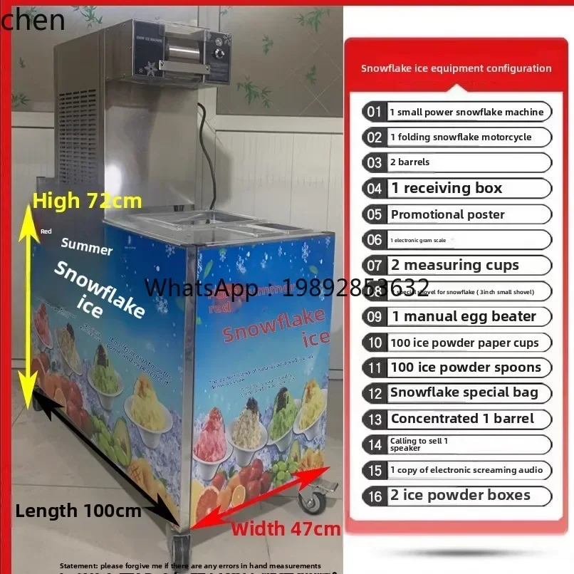 

P13-summer automatic snowflake ice machine no electric flow stall snowflake machine continuous smoothie shaved ice making