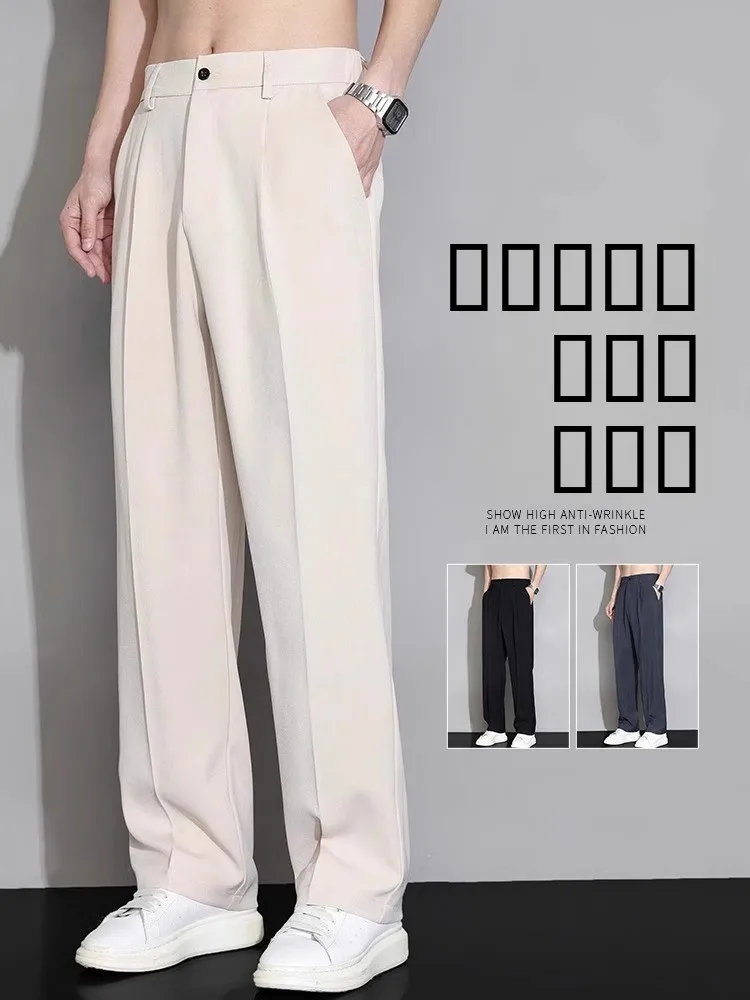 

Casual Summer Men's Thin Wide Leg Straight Leg Pants Ice Silk Drapey Lightweight Straight Cut Trousers Youth Faion Sle