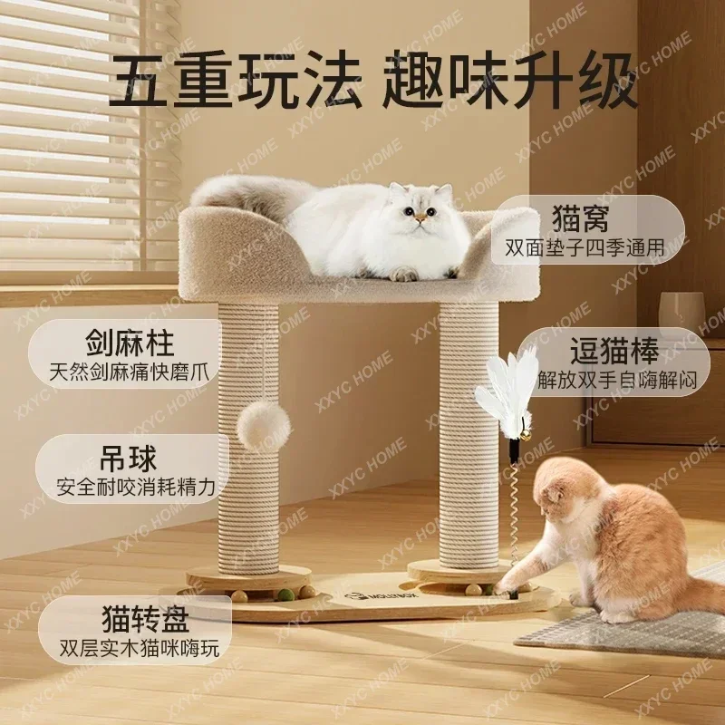 Cat Climbing Frame Integrated Solid Wood Sisal Four Seasons Universal Toy Turntable Cat Teaser Cat Climber