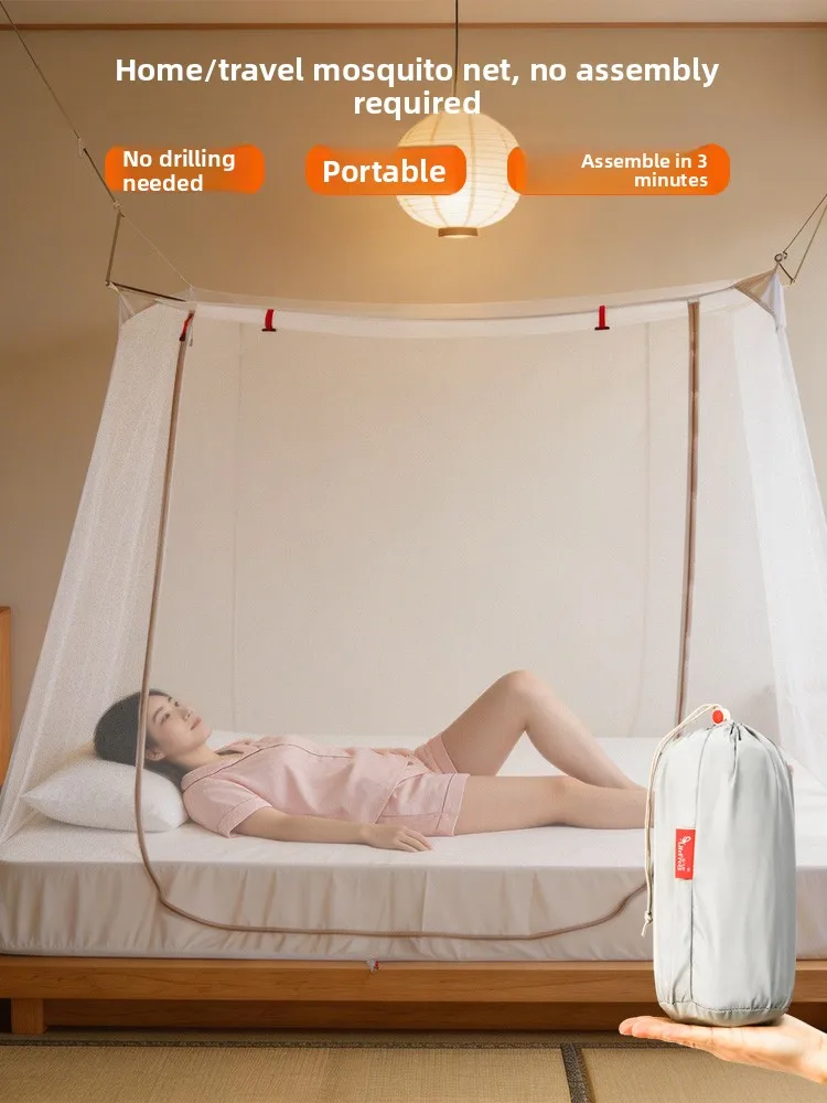 Lifefrees N4 New Portable Travel Mosquito Net Foldable Easy Storage No-Install Design Machine Washable Aluminum Frame Summer ...
