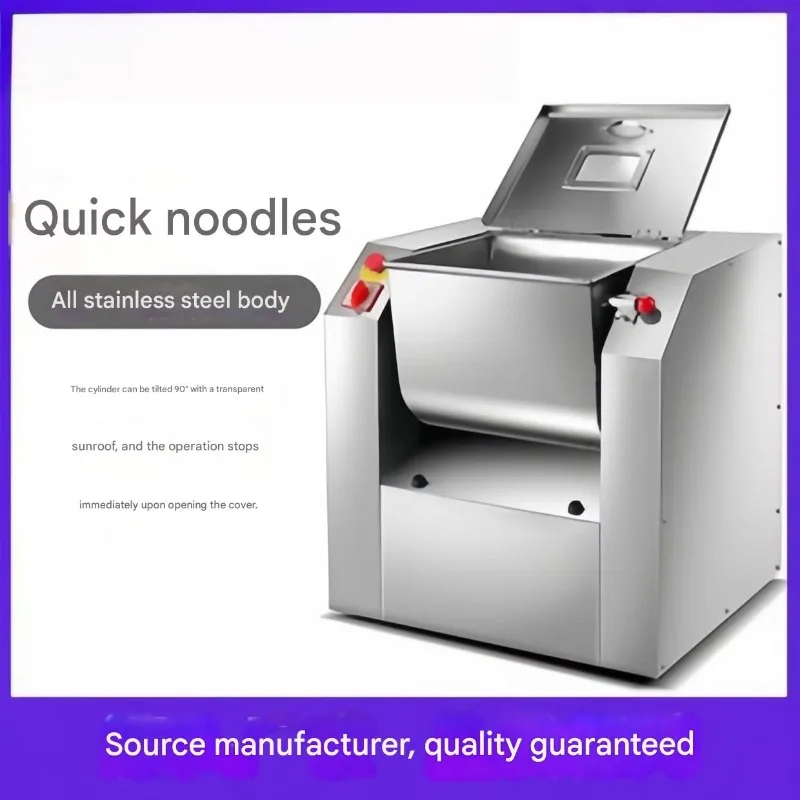 Commercial Automatic Dough Mixer, 50kg Capacity, Stainless Steel Commercial Large-scale Mixer.