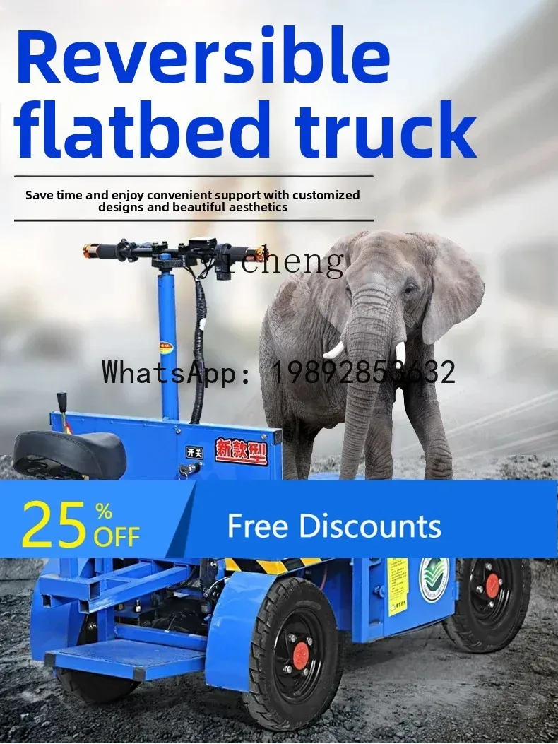 شاحنة مسطحة كهربائية ذات أربع عجلات من ABB لرفع وتعامل تربية الدفع بالدفع