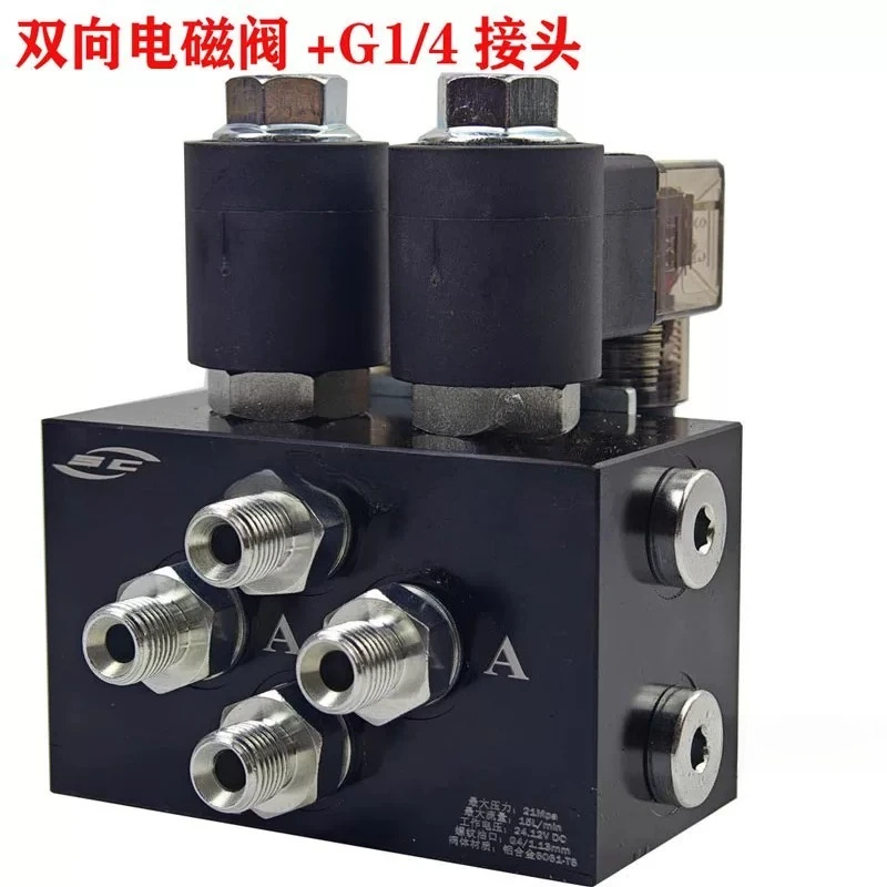 12/24V Double Solenoid Valve Hydraulic Shear Mother And Child Clip To Electrically Controlled Excavator Front-End Accessories