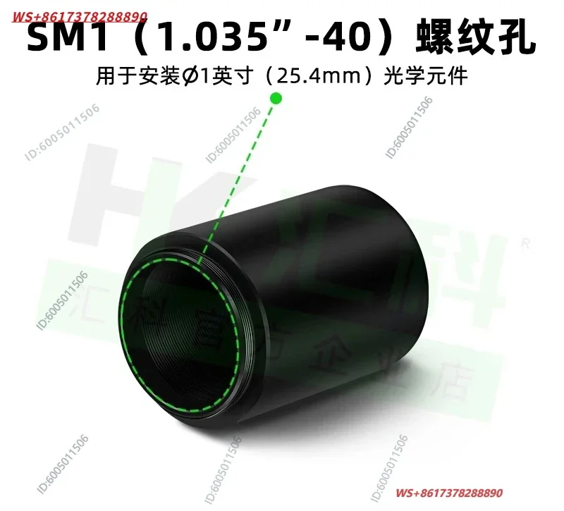 SM1 internal and external thread circular female lens sleeve 1 inch extension tube 30mm cage type