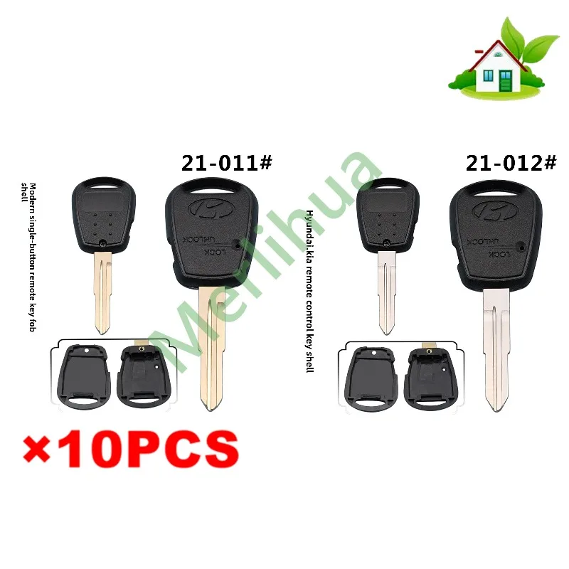 FOR Kia Qianlima Hyundai Accent Car 1‑Button Straight Style Remote Key Fob Shell, Replacement Key Housing Without Circuit Board