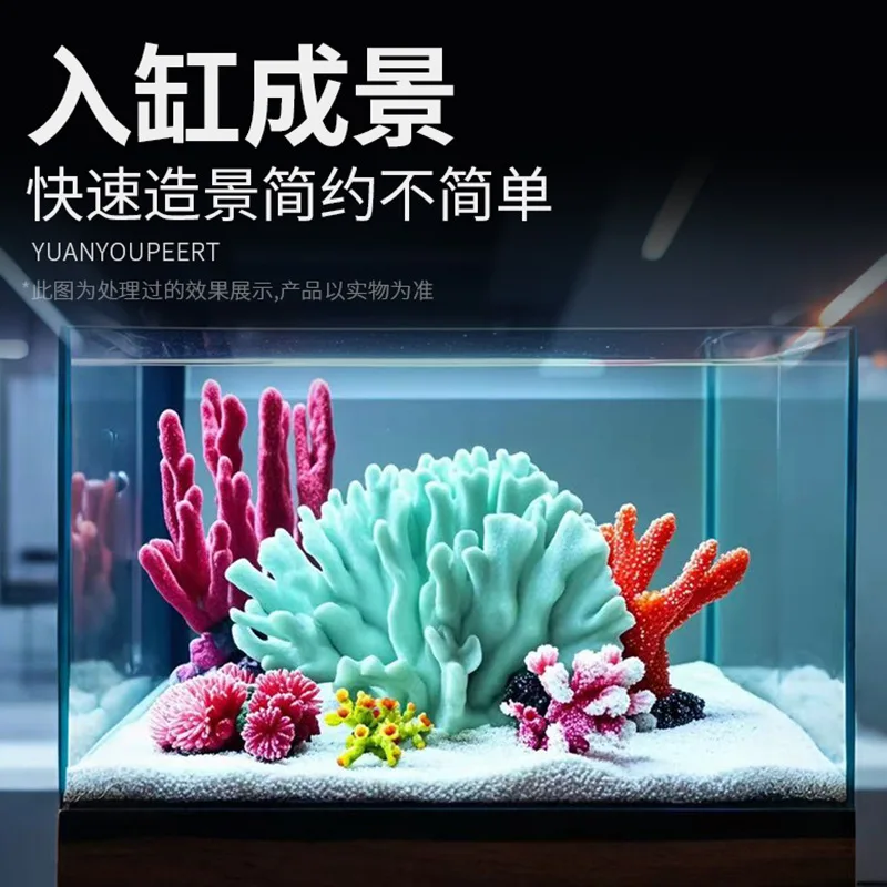 Fish tank simulation fake coral reef landscaping package aquarium shell decoration escape house combination