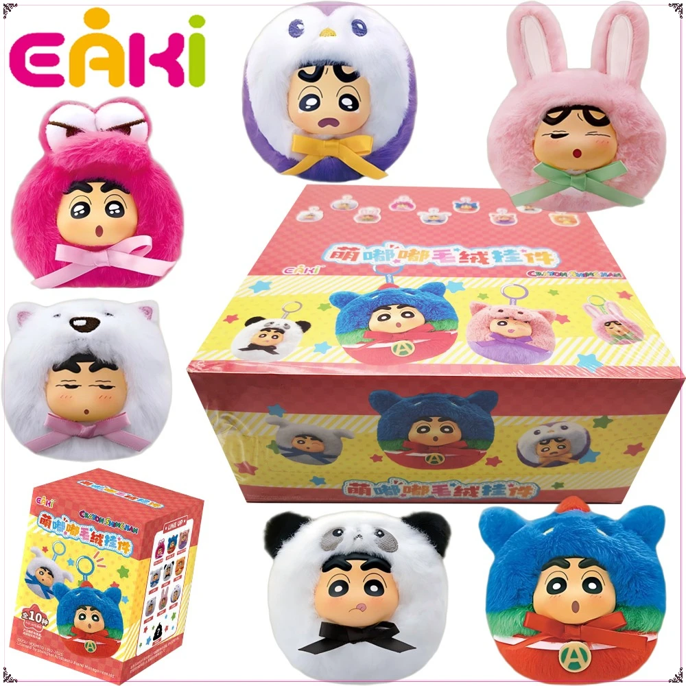 Nieuwe originele Eaki Crayon Shin-chan pluche hanger serie blinde doos cartoon Q-versie prachtige pop decoratie accessoires geschenken