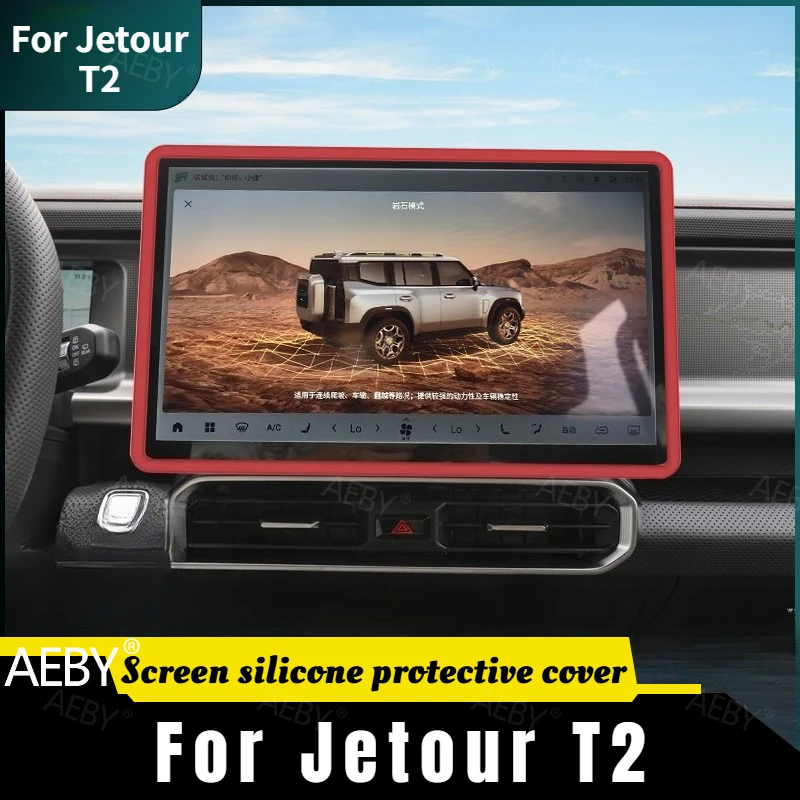 

For Jetour T2 screen frame protective cover,Anti-glare and anti-fingerprint,Central control navigation sticker,Car interior