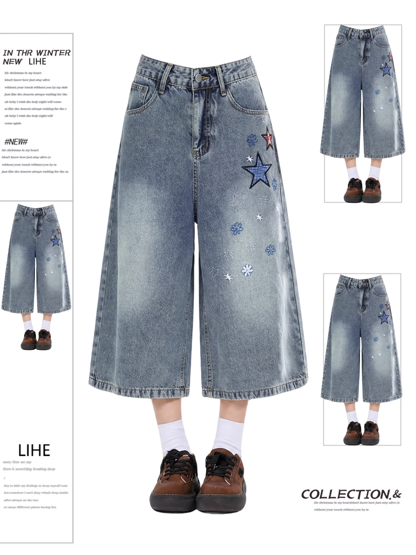 

High Waist Wide Leg Jeans Women's Summer New Style Pants Big Size Cotton Denim Straight Cut Trousers with Star Patch