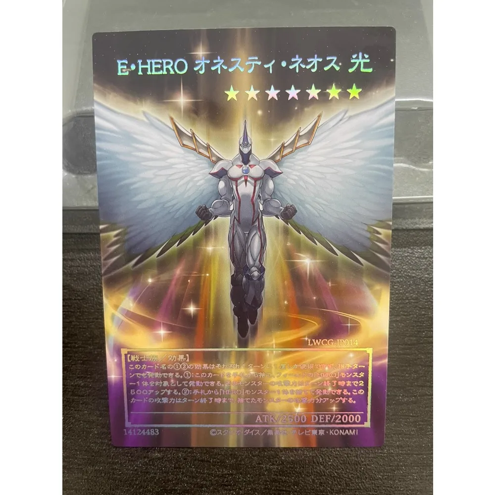 DIY Yu-Gi-Oh! E·HERO Honest Neos Shining Neos Wingman D-HERO  Laser Relief Card Anime Peripheral Game Collection Card Holiday