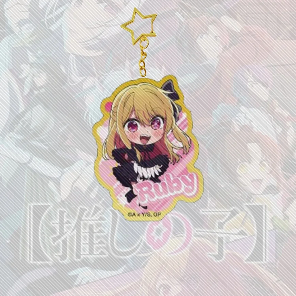 حار أنيمي OSHI NO KO 6 سنتيمتر سلسلة مفاتيح مصنوعة من الأكريليك نموذج تأثيري شخصيات سحرية حلية اكسسوارات السلع جمع هدية الكريسماس #4
